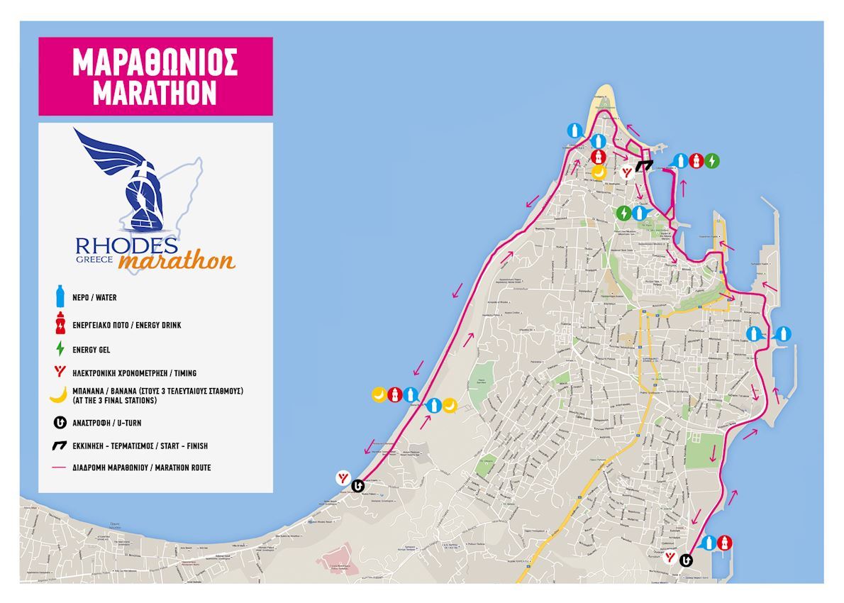 Roads to Rhodes Marathon 2019